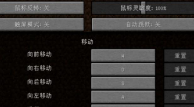 我的世界铁门怎么开关？操作方法是什么？