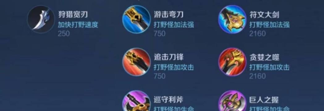 王者荣耀名刀的价格是多少？购买名刀的最佳时机是什么时候？