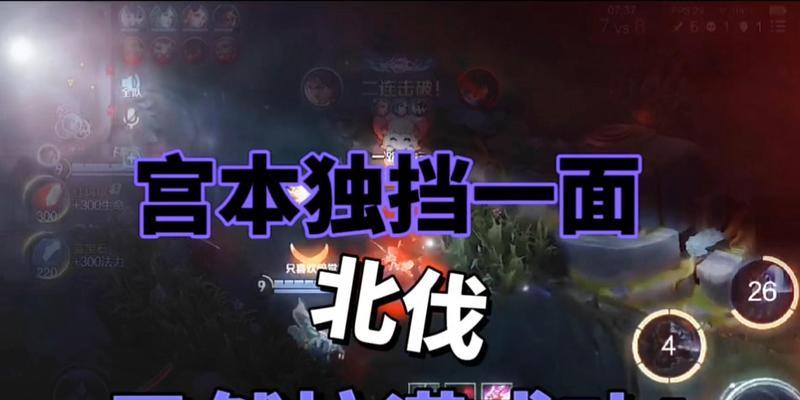肉刀对宫本英雄的血量加成是多少？效果如何？