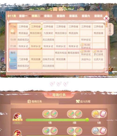 梦幻西游购买ID的流程是什么？需要注意什么？