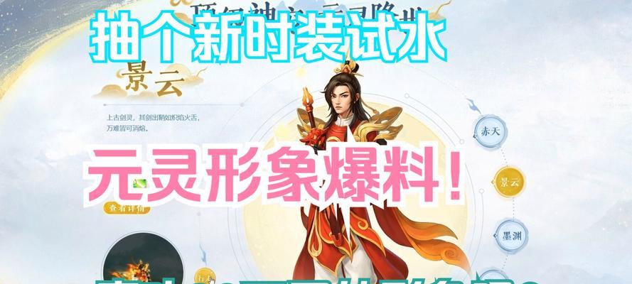 问道中紫气如何兑换？紫气兑换方法是什么？