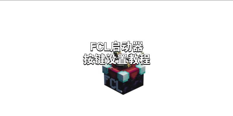 《我的世界》中屠宰机的正确使用方法是什么？