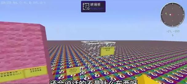 我的世界地图制作方法是什么？
