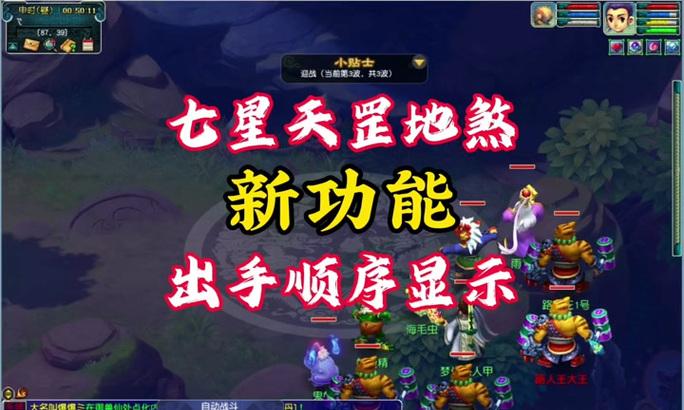 梦幻西游天阵收不到的解决方法是什么？