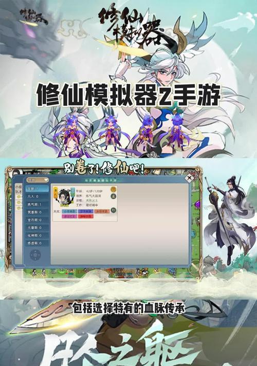 免费仙侠手游广告软件推荐？如何选择？