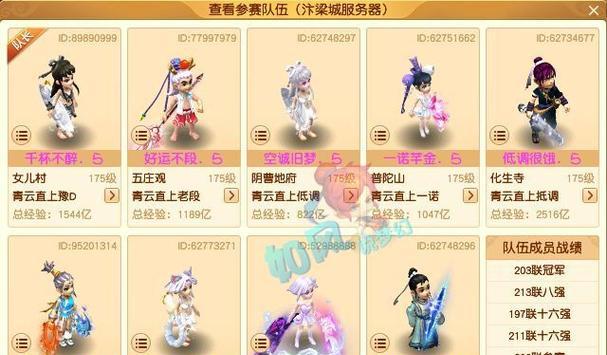 梦幻西游高级服战卡怎么获得？服战卡获取途径有哪些？