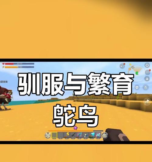 迷你世界中引诱动物的技巧有哪些？