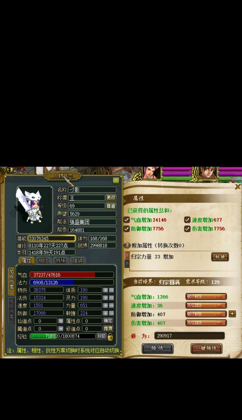 问道中古中医栏目的评价如何？