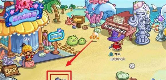 洛克王国海盗旗获取方法是什么？如何获得海盗旗？