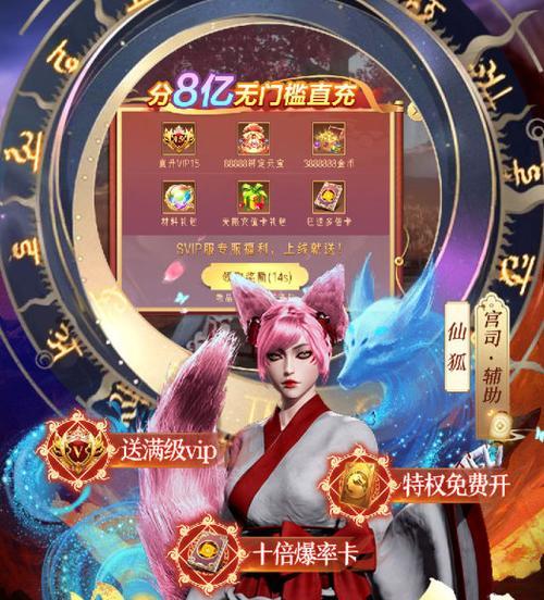 挂机修真类手游推荐？