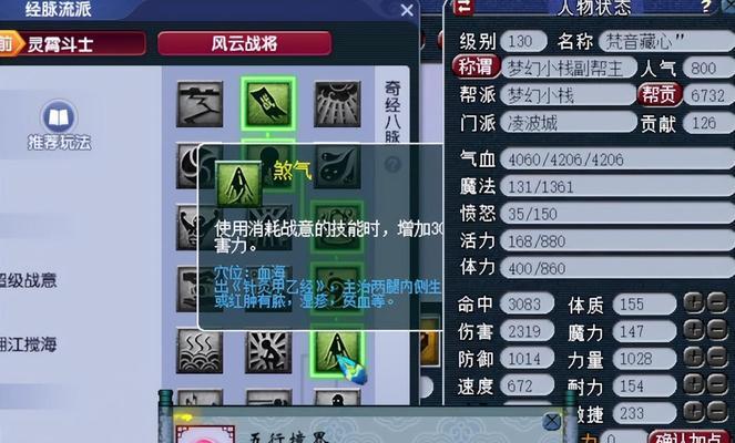 梦幻西游端游装备印记如何获得？需要哪些条件？
