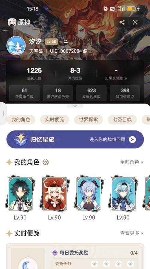 原神账号合成器的正确位置在哪里？