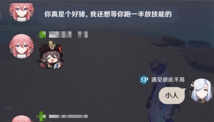 原神中的黑粉如何转变为粉丝？转换过程中需要注意什么？