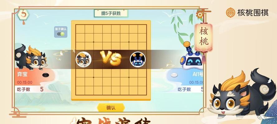 《下棋》属于哪一类手游？