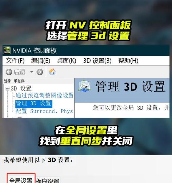 英雄联盟不锁帧导致游戏卡顿的原因是什么？如何解决这一问题？