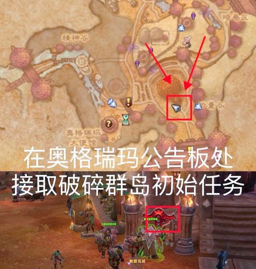 魔兽世界中如何使用模型？