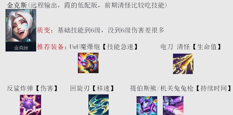 手游版英雄联盟无解英雄玩法是什么？玩法中常见问题有哪些？