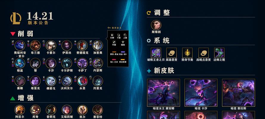 英雄联盟点灯怎么玩的？点灯的正确时机是什么？