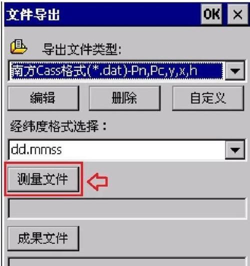 魔兽世界中plater配置导出步骤是什么？