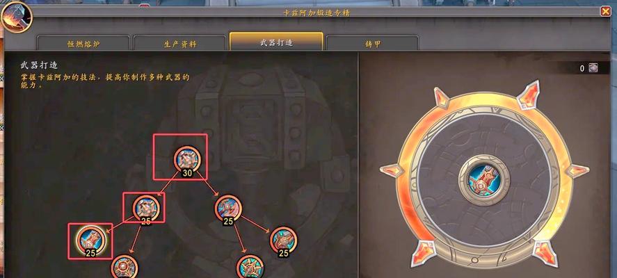 魔兽世界中锻造斧子任务的详细步骤是什么？
