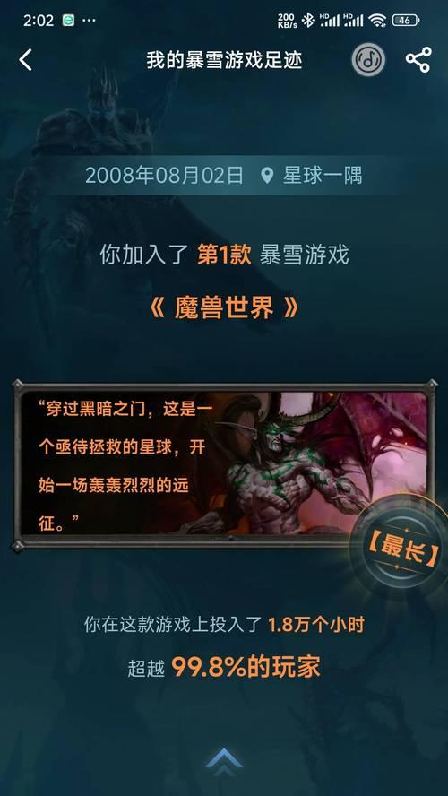如何正确退出魔兽世界的国服？