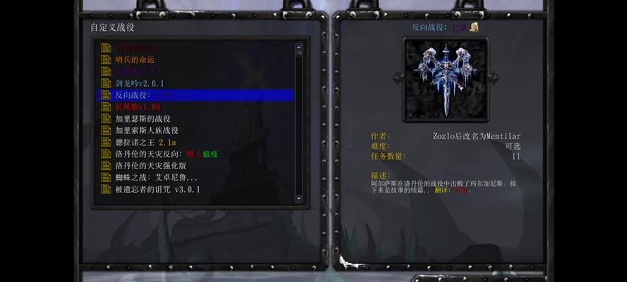 魔兽关闭聊天怎么打开？聊天窗口的开启和设置方法是什么？