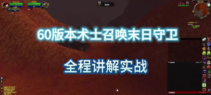 魔兽世界竞技场如何高效刷分？刷竞技场有哪些技巧？