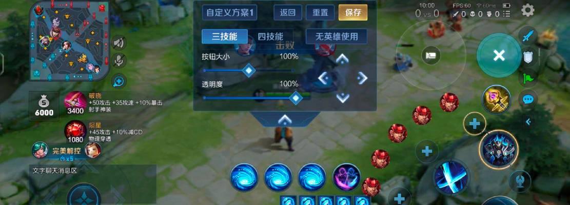 王者荣耀中键盘放大功能如何操作？