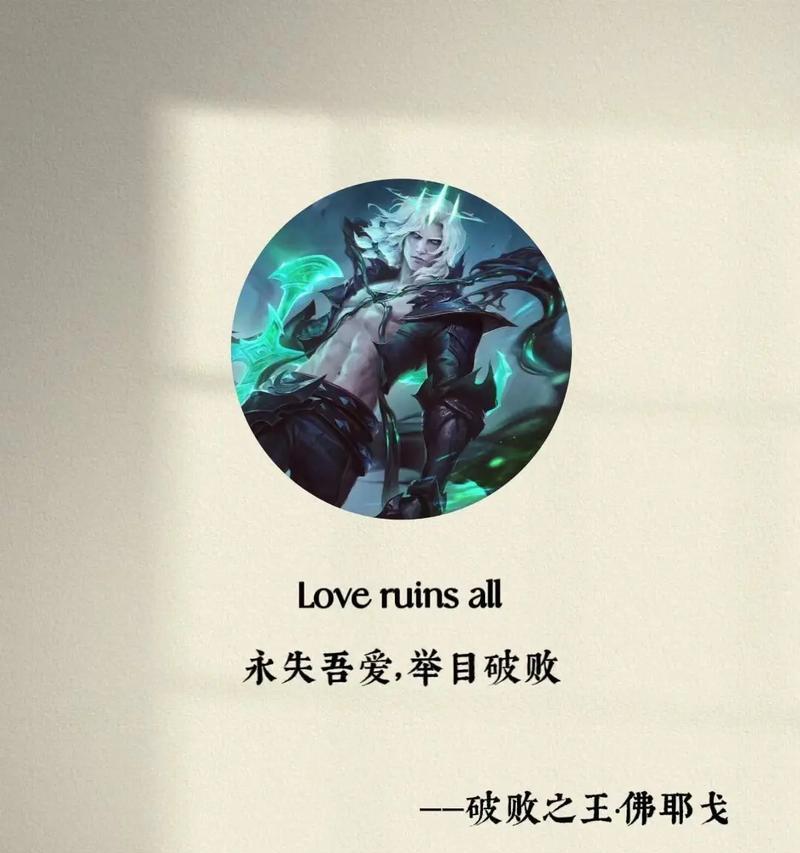 在英雄联盟中说过哪些话最受欢迎？