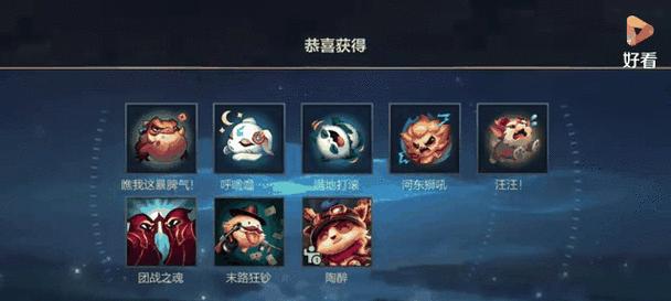 英雄联盟残忍英雄指的是谁？他的名字是什么？