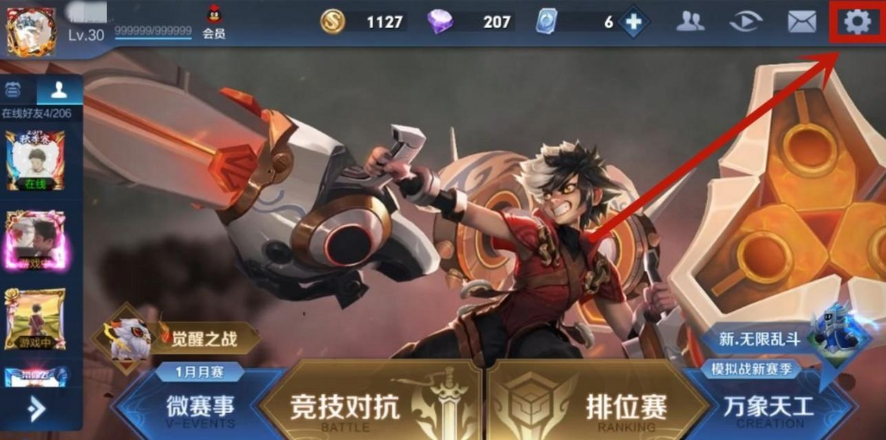 王者荣耀中如何删除战绩记录？删除战绩有什么影响？