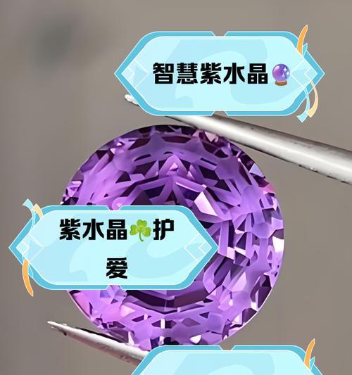 紫水晶在英雄联盟宝石玩法中有何作用？