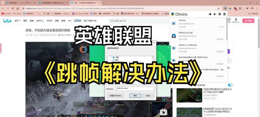 英雄联盟回城操作不卡顿的方法有哪些？