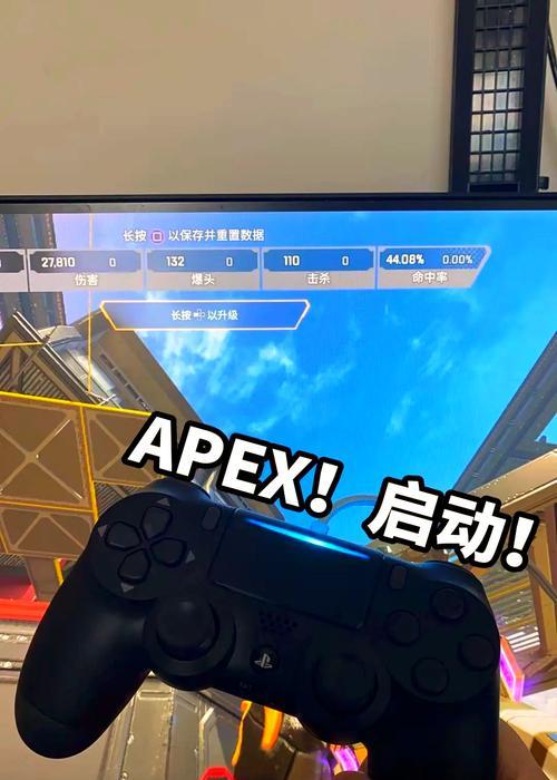 如何使用PS4手柄在王者荣耀中进行游戏？