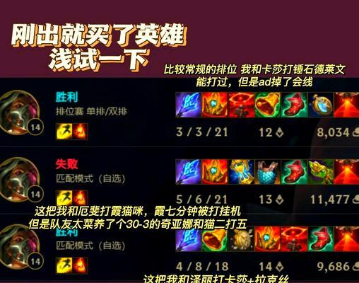 烈娜塔的r闪技能如何使用？有哪些操作技巧？