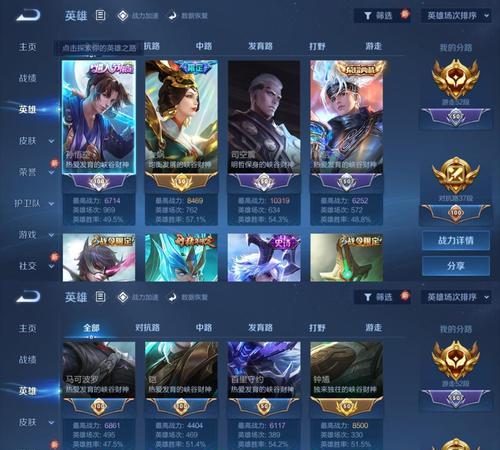 王者荣耀新号开局选什么？开局英雄选择建议是什么？