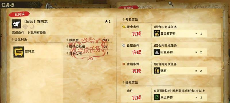 魔兽世界中银色侍从如何获得？需要完成哪些任务或条件？