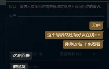 投诉英雄联盟应该通过哪个平台？流程是怎样的？
