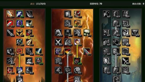 魔兽世界中如何获得无敌状态？