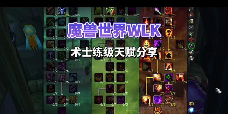 魔兽术士对抗火法的策略有哪些？如何有效克制？