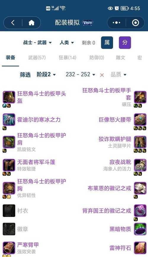 魔兽怀旧服中40级如何快速升级？