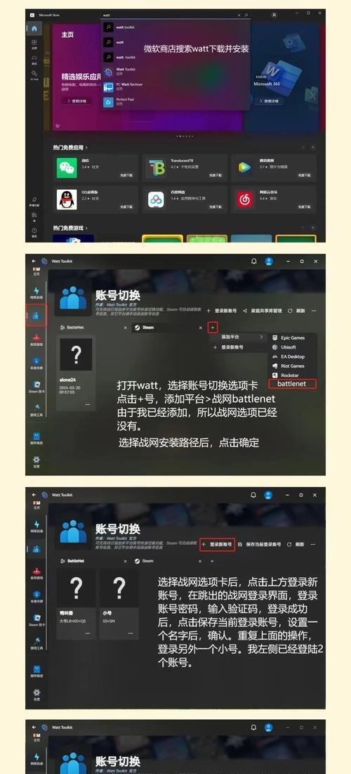 魔兽战网账号丢失如何找回？