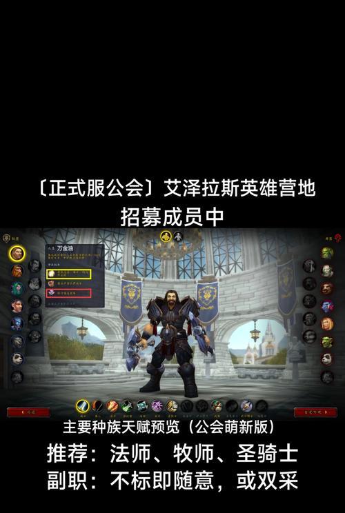 魔兽世界中爬山种族如何选择？各有什么优势？