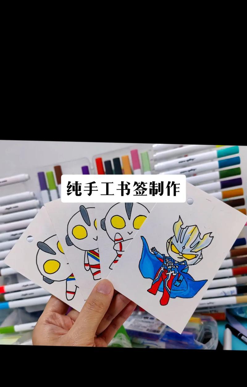 如何制作英雄联盟书签？书签的制作步骤是什么？