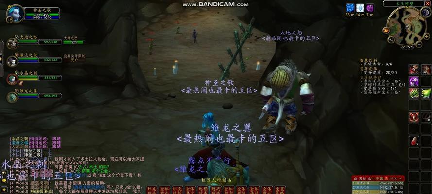 魔兽世界法师哀嚎洞穴战斗攻略是什么？