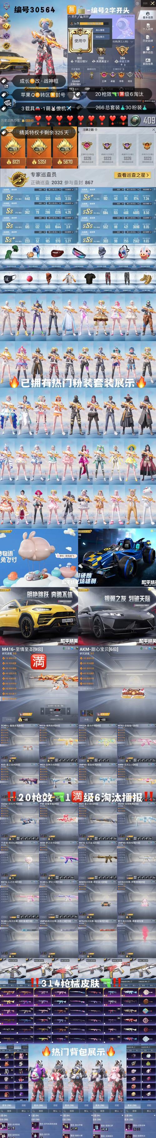 英雄联盟中如何修改血条显示？有哪些设置选项？