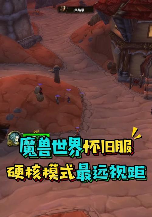 如何调整魔兽世界镜头至最远视角？