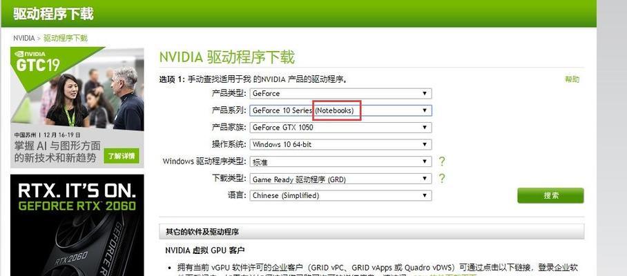 英雄联盟中如何关闭锁帧功能？关闭后对游戏体验有何影响？