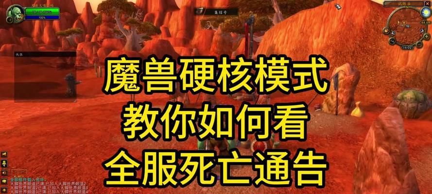 调整魔兽世界仇恨框架的最佳方法是什么？