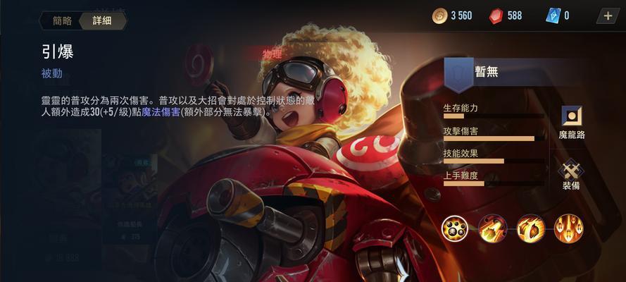 王者荣耀灵宝安装失败怎么办？需要满足什么条件？